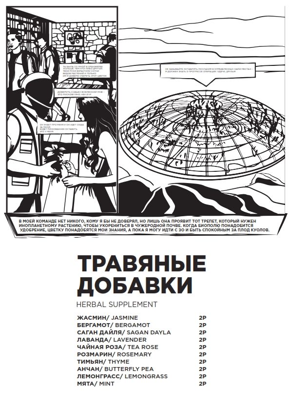1621440962118733_010