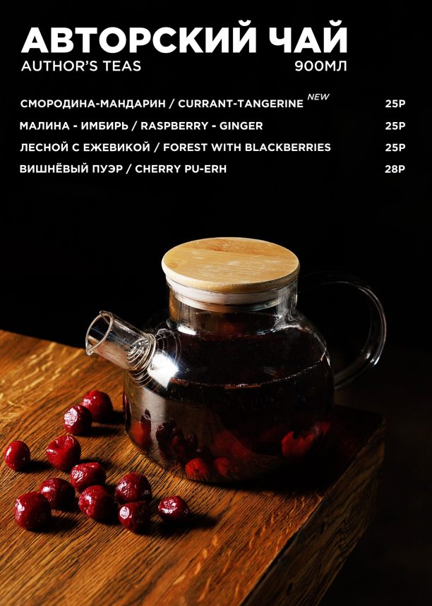 Дуть меню 11.02.2026_013